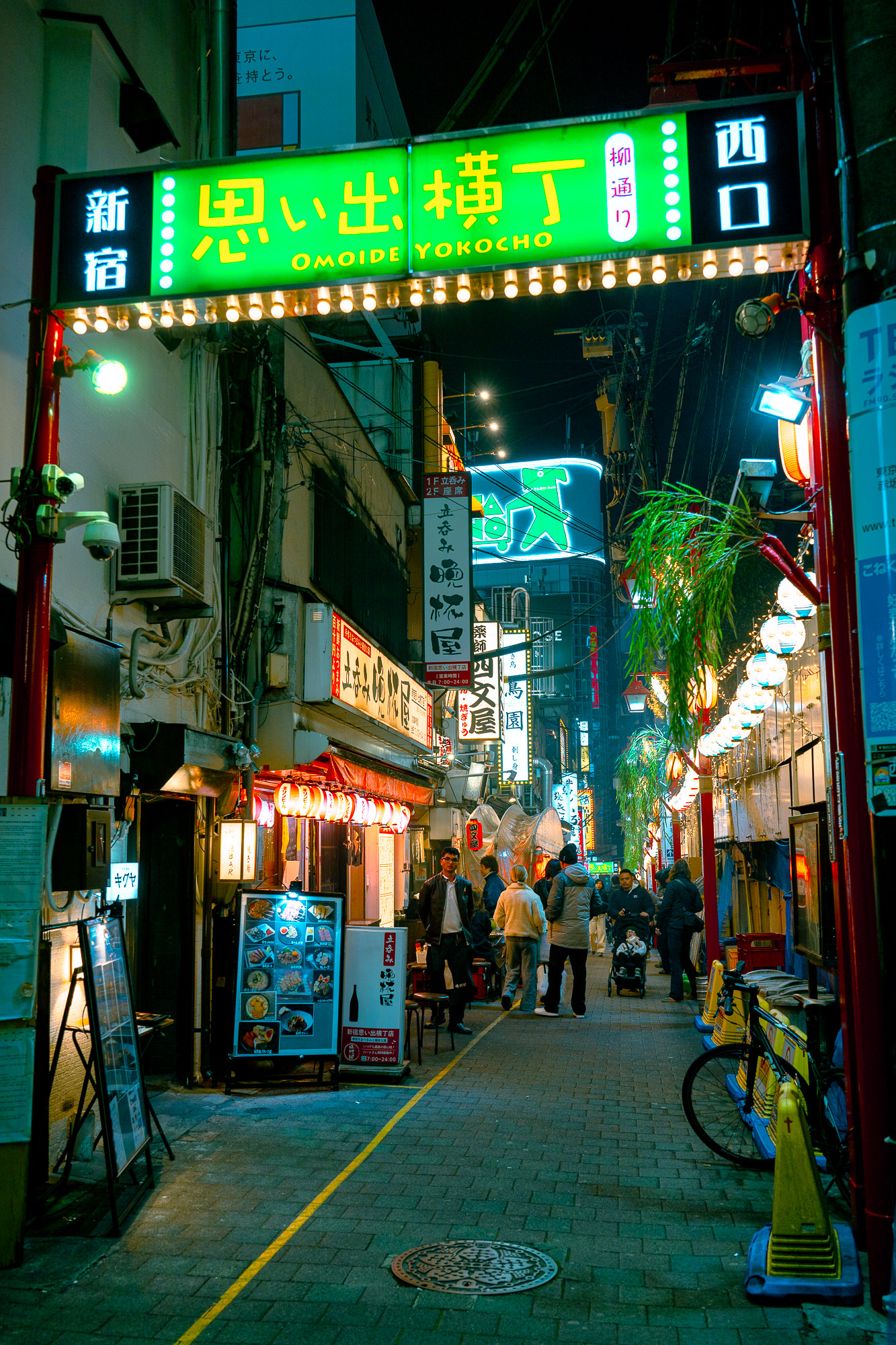 Omoide Yokocho Gate