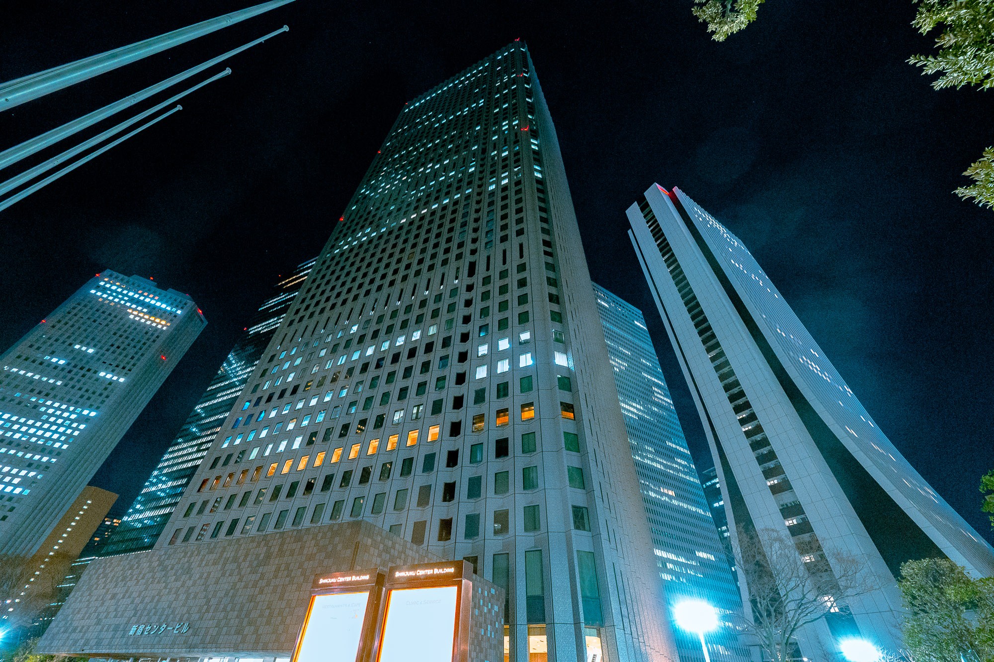 新宿センタービル