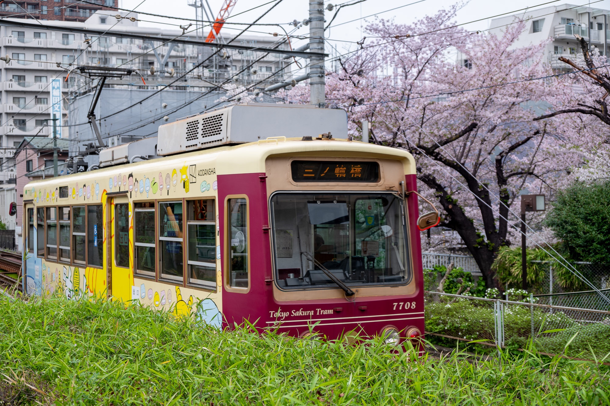 高戸橋