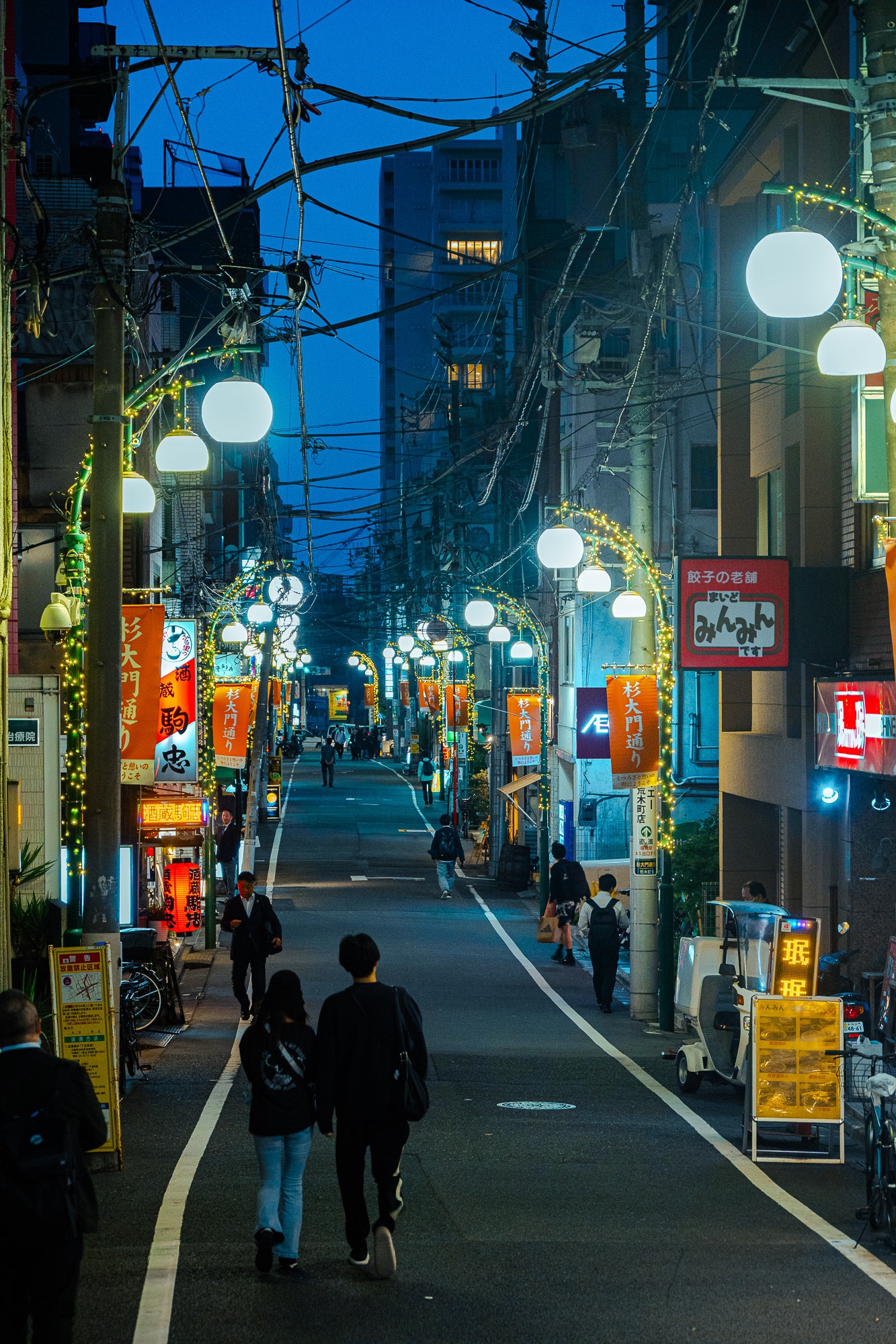 荒木町